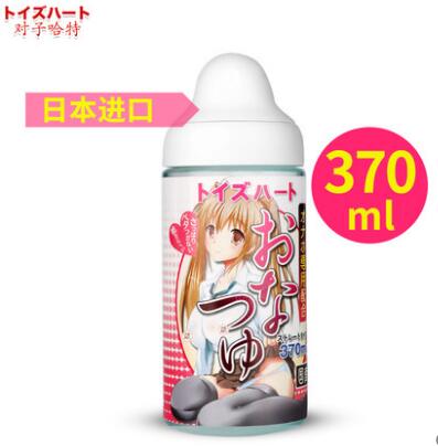 对子哈特妹汁人体润滑油高潮液女用阴道口润滑剂房事情趣用品