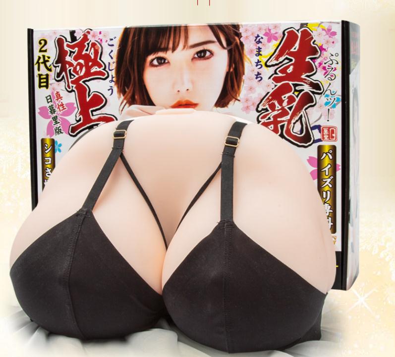 NPG极上生乳2代深田咏美仿真假胸乳房男用飞机杯柸情趣大奶咪咪球