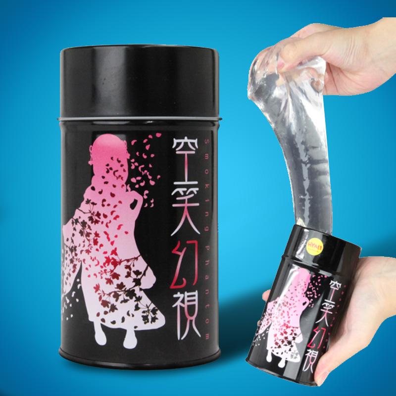 HOTPOWER飞机杯
